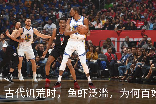 古代饥荒时，鱼虾泛滥，为何百姓宁愿啃树皮？